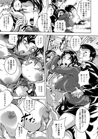 [Bitch☆Goigostar] Kumonshiki Kairaku Benjo [Digital]