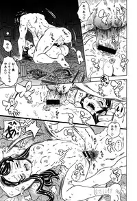 [Gorgeous Takarada] Bburoger !!