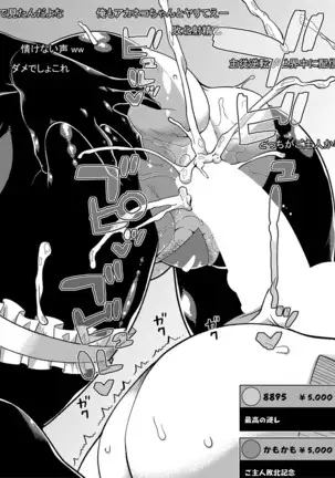 COMIC MILF 2021-4 Vol. 59