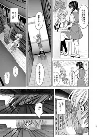 [Kawaraya Honpo (Kawaraya A-ta)] MASTER&SLAVE:III (Neon Genesis Evangelion) [Digital]