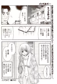 Vitaman DELUXE 2009-10