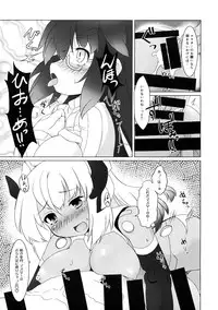 (C85) [Umaya (UMA)] EXPANTION KIT/LT (Busou Shinki)