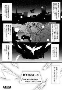 Comic Unreal 2007-02 Vol. 5