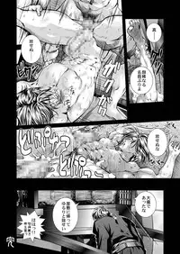 [遙久なる時空の中で1・2-イロハモミジ] 衆道は武士の華 (yaoi)