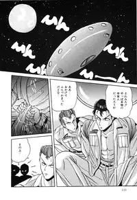 [nakahata yoshihiro] Healthy Carnival