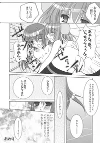 [Anthology] Henshin! 2