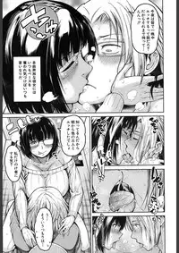 COMIC Mugen Tensei 2018-02 [Digital]