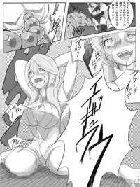 [Nun] Rikaku Shoutai Aptituder Vol. 0