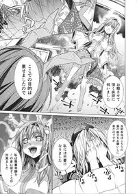 [r;1 (Ichikawa Ryuunosuke)] Sanae Udon 10 tama (Touhou Project) [Digital]