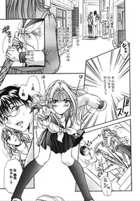 [U-RING] ooiribukuro