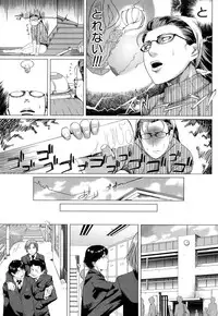 Kaasan no Ijyou na Aijyou (母さんの異常な愛情)