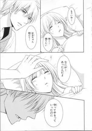 Aiyoku Mujintou - Otoko Yonin to Onna Hitori no Natsuyasumi