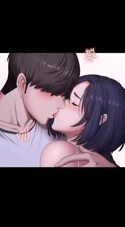 FITNESS 61-88 CHI (MANHWAROSHIXP)