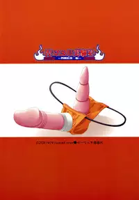 [Zasshuken (Inumodoki, Amagase Aori)] Ne Mayuri Jikkenshitsu (BLEACH)