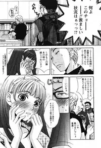 COMIC Papipo 2005-10