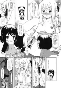 (COMIC1☆4) [OTOGIYA (Mizuki Haruto)] Hanamaru7 (Hanamaru Youchien)