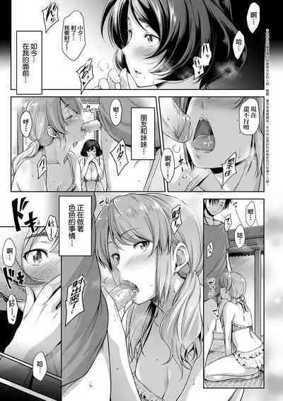 Chichi to Megane to Etcetera - Boobs, glasses and etc... | 乳與眼鏡與其他性癖