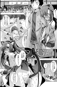 COMIC Penguin Club Sanzokuban 2015-08