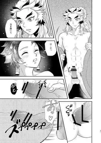 [Mito no Sanzen Sekai (Miikichi)] Sumiuri no Shounen (Kimetsu no Yaiba) [Digital]