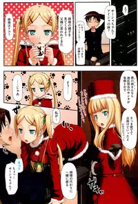 [TakayaKi] Koiito Kinenbi