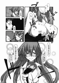 [Blazing Star] Little Braver 3(TRE) (Ragnarok Online)