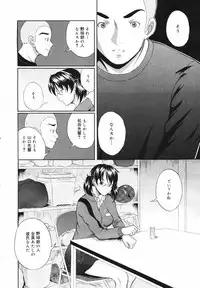 COMIC Megaplus Vol.40 [2007-02]