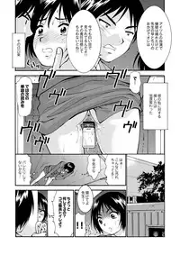 COMIC Saija 2015-07 Vol. 1 [Digital]