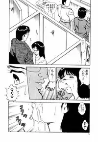 [Shinozaki Rei] Night Mare Vol. 1