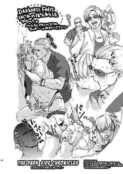 (C87) [FUEGO (Katou Teppei)] Plus Pink (Resident Evil) [English]