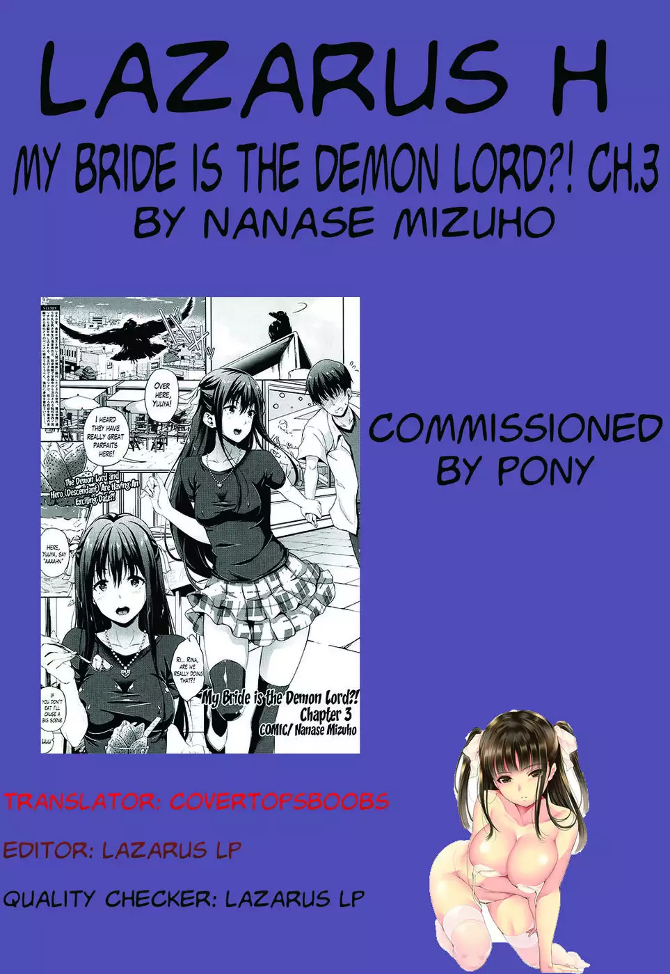 My Bride is the Demon Lord?! Ch. 3