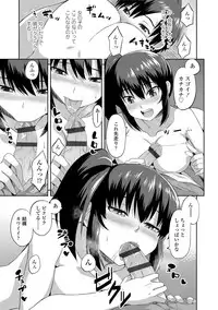 [Akairo] Kashimashi Biyori. [Digital]