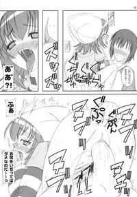 (C64) [Sumechiru (MIYUKI ROCK)] Neneko Deru (Yumeria)