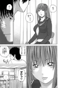 [Anthology] Houkago Sex Life