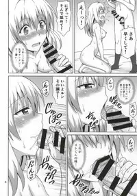 (C86) [Brain Dead (Eiji)] ToLOVErutta 2014 Natsu gou (To LOVE-Ru)