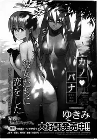 COMIC HOTMiLK 2010-08