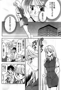 Monthly Vitaman 2008-11