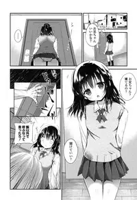 [Amanagi Seiji] Mannaka Namaiki [Digital]