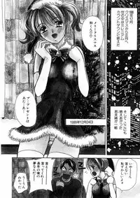 [Kawamoto Takahiro] Temptation style