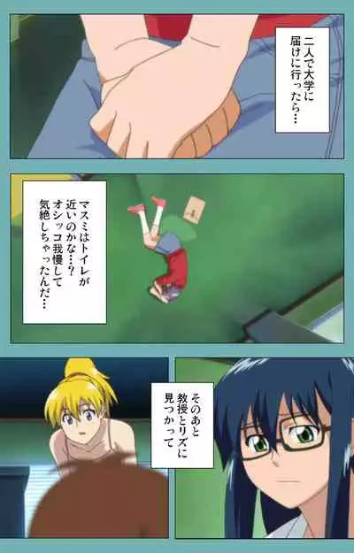 Issunboshi Kanzenban