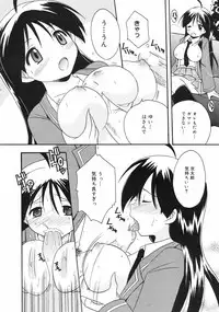 Manga Bangaichi 2008-12