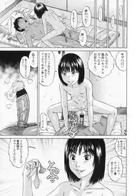 COMIC LO 2009-11 Vol. 68