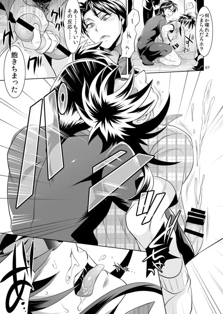 Ichijou Tenchou no Seiheki Kaisuu