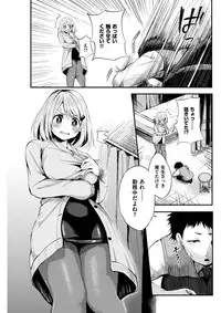 COMIC Kairakuten BEAST 2017-02 [Digital]