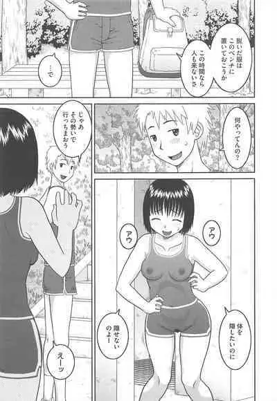 COMIC Megastore H 2010-06