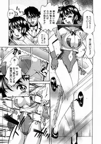 COMIC AUN 2004-02 Vol. 93