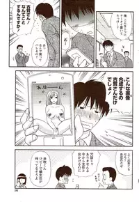 Vitaman DELUXE 2009-10