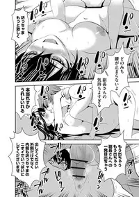 [Morishige] Haramase Maido Tai [Digital]