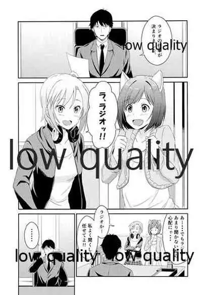 にゃんにゃんするから許してにゃん