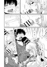 (Reitaisai 13) [Fugudoku (Katou Fuguo)] SURUDAKE JUICHI. (Touhou Project)