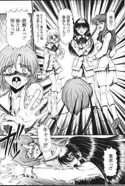 COMIC Momohime 2001-07